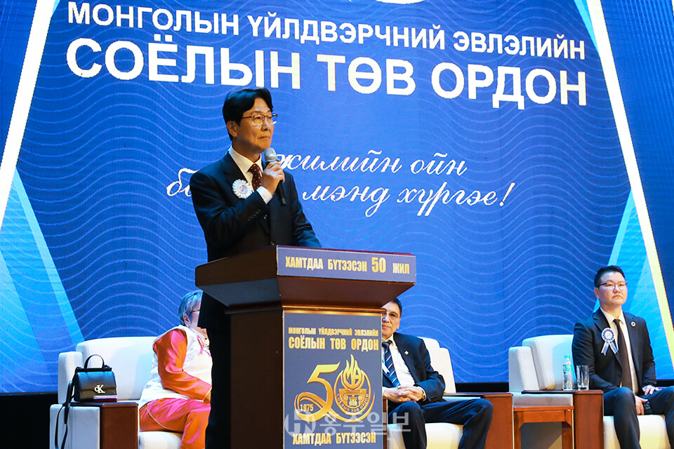 배상목 홍성문화원장이 축사를 통해 몽골문화원의 개원 50주년을 축하하며, 상호 간 문화·예술 교류 기반 강화 의지를 밝혔다.