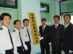 홍성경찰서(서장 홍덕기)는 주민불안요소를 적극 제거하여 사회 안전 확보와 군민들의 체감치안 향상을 위해 ‘절도특별단속’을 추진 중인 가운데 지난 22일, 선거사범처리상황실 현판식을 갖고 공정한 선거를 위해 발 벗고 나섰다.