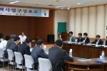 2008년도 시책사업구상 보고회