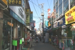 홍성명동 상가