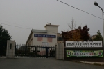 지난 15일, 2008학년도 대학수학능력시험이 치러진 홍성여자 고등학교의 교문. 오전 8시가 되자 교문이 굳게 다치면서 4~5명의 경찰만이 교문을 지키고 있다.