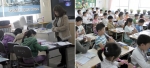 　　　　　　원어민 수업장면 　　　　　　　　　　　　리코더 음악 수업장면