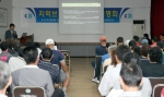 연구용역을 맡은 특허법인 '우인'의 이용진 변리사