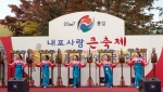 지난 2007년 내포사랑큰축제 공연 장면