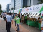지난 13일 충남농협과 충남도가 공동으로 삼성전자LCD사업부(아산)에서 충남쌀의 우수성을 홍보하고 쌀 소비촉진을 호소하고 있다.