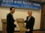 독립운동가 최명용 의사의 유품을 장손인 최갑수(사진 오른쪽) 씨가 독립기념관 김주현 관장에게 전달하고 있다.