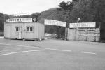 지난 2일 광천장례식장 건립문제로 주민들과 설립업체간의 대화를 가졌으나 입장의 차이는 좁혀지지 않았다.