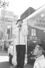 민주당 안희정 최고위원이 지난 11일 홍성을 찾아 &#985168;세종시 원안 추진&#985169;을 위한 길거리 홍보를 펼쳤다.