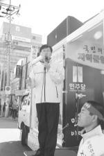 민주당 안희정 최고위원이 지난 11일 홍성을 찾아 '세종시 원안 추진'을 위한 길거리 홍보를 펼쳤다.