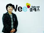 김은미 전문 상담교사.