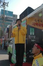 민주당 안희정 최고위원이 충남도지사 선거 출마를 공식 선언했다. 안 최고위원은 지난해 11월 홍성을 찾아 세종시 원안사수를 촉구한 바 있다.