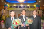 전국한우협회홍성군지부가 지난 9일 지부장 이취임식을 가졌다. 사진 왼쪽이 신임 심성구 지부장, 가운데 전임 김봉수 지부장, 맨 오른쪽은 전국한우협회충남지회장.