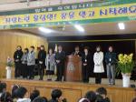 홍남초 입학식.