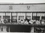 1960년대 '동보극장'.