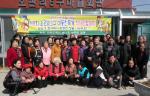 홍성읍 오관리 5구(이장 김동규) 주민들이 대동친목계 척사단합대회를 열었다. 오관리 5구 대동회(회장 최용영)와 부녀회(회장 유용분)가 주관하여 손수 푸짐하고 맛있는 음식을 장만해 마련한 이날 대회에서는 주민들이 윷놀이를 하며 주민들의 단합과 화합을 다짐하고, 건강과 무사태평을 기원했다. 특히 이날 주민들은 청솔아파트에 거주하는 어르신들을 초청해 함께 점심식사를 대접하면서 어른공경정신을 실천해 젊은이들의 눈길을 끌었다.