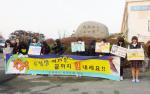 △지난해 홍성여자고등학교에서 재학생들이 수험생들을 위해 힘찬 응원을 보내고 있다.