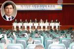 지난 19일 국회도서관 대강당에서 열린 지방분권정책 대토론회 모습. 이날 안희정 충남
지사는 지방분권에 대한 다음과 같은 요구안을 제시했다. △헌법개정(전문에 지방분권 명시) △국회에 상설 지방분권특별위원회 설치 △총리실에 지방분권추진기구 설치 △지방이양일괄특별법 제정 △대통령과 시도지사회의체 구성 △시도지사 교육감 임명제 도입 △시도 및 시군구 자치경찰 도
입 △중앙과 지방 간 재정안전협약 체결 등이다.