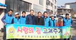 지난달 30일 홍성읍바르게살기위원회(위원장 강문규)는 홍성읍 오관리 이기연 씨 댁을 찾아 주택 내부 도배 작업을 하고 새롭게 단장해 줌으로써 봉사의 손길이 잘 닿지 않는 이웃에게 따뜻한 마음을 전했다. 강문규 위원장은 "몸은 고되지만 이렇게 이웃을 도울 수 있어서 좋았다. 우리 이웃을 보살피고 돕는 일이 특별한 일이라고 생각하지 않고, 작은 정성이라도 보태고 함께 나누는 마음을 갖고 작업을 했다"는 소감을 전했다.