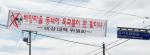 금마면 죽림리 배양마을 113가구 250여명이 식수원으로 사용하는 마을상수도에 독극물 투입사건이 발생해 군 전체가 충격에 빠지는 전대미문의 사건이 발생해 지역은 물론 전국적으로 매스컴의 주목을 받았다. 이번 사건으로 마을상수도의 부실한 관리가 도마에 올랐으며 충남도는 주민들이 안심하고 물을 먹을 수 있도록 보안시설 100억원, 노후시설 개량 750억원 등 모두 850억원을 투입해 마을상수도 보안시설 감시체계를 갖추었다.