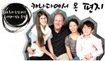 마이클 부조(사진 왼쪽에서 두번째) 씨의 가족사진