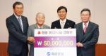안희정 충남도지사는 9일 집무실에서 이인구 계룡건설 명예회장의 예방을 받고, 5000만원의 이웃돕기 성금을 전달 받았다. 사진 왼쪽부터 한승구 계룡건설 사장, 이인구 계룡건설 명예회장, 안희정 충남도지사, 신한철 충남공동모금회 회장.