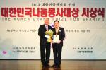 사진 왼쪽 대한민국한빛회 남종현 회장, 오른쪽 김석환 군수