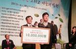 시상식에서 상금을 전달받고 있는 이승복 지도사.