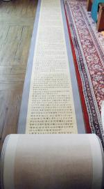 120m 길이의 임진록 두루마리 작품.