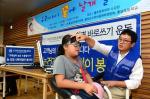 홍성군드림스타트센터는 지난달 29일 무료안경지원행사를 열고 저소득층 아동들에게 시력교정을 위해 시력에 맞는 안경을 지원했다.
