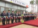 홍주성역사관 개관식에 참석한 이관호(사진 왼쪽 세번째) 연구관이 테이프 커팅을 하고 있다.