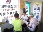 홍성경찰서는 지난 22일 홍성렉카 등 관내 견인업체 5개소 현장방문을 통해 다음달 30일까지 추진되는 견인차량 법규위반행위 특별 단속에 앞서 사전 홍보 및 찾아가는 교통안전 교육을 실시했다.