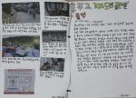 장려상 - 홍남초 나는 기자다