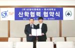 한서대는 지난달 31일 양측 관계자들이 참석한 가운데 관광서비스 기업 선정티앤에프와 산학협력 협정을 체결했다.