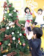 12월에 접어들면서 관내 거리 곳곳에도 다가온 크리스마스를 알리는 트리와 오색전구들이 장식되는 등 연말 분위기가 물씬 풍기고 있다. 사진은 지난 4일 충남도청어린이집 원아들이 크리스마스 트리를 장식한 후 "메리 크리스마스"를 외치고 있는 모습.	 김혜동 기자