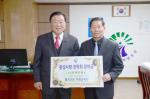 홍성군청 직원상록회는 지난달 29일 군청 내에서 발생한 폐지를 모아 판매한 수익금 100만원을 (재)홍성사랑장학회에 장학금으로 기탁했다.