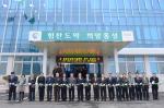 홍성농업의 새로운 베이스캠프인 홍성군농업기술센터 새청사 준공식이 지난 18일 개최됐다. 사진은 준공식에서 김석환 군수 및 내외빈들이 테이프 커팅을 하고 있는 모습. 	사진=홍성군제공