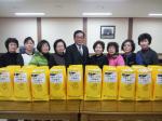 홍성농협 주부대학총동창회는 지난 23일 쌀 900㎏을 떡국떡을 가공·판매한 수익금으로 떡국 세트를 마련하고 20가구에 전달했다.
