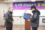 홍성군평생학습센터 학습동아리인 홍주기타랑은 지난달 26일 홍성군평생학습센터에서 송년의 밤 행사를 갖고 청로회, 범죄피해자지원센터, 배양초 등 가정형편이 어려운 학생 7명에게 30만원씩 총 210만원의 장학금을 전달했다.