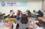 충남도교육청은 충남초등특수교육연구회 주관 아래 지난 6일부터 10일까지 5일간 나사렛대학교에서 ‘함께 만들어 가요! 장애학생을 위한 아름다운 성’이라는 주제로 유&#8228;초&#8228;중&#8228;고 특수학교 교사와 보건교사가 참여하는 장애학생 성폭력 예방 직무연수를 실시했다. 사진=충남도교육청 제공