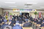 대한민국 6&#8228;25참전유공자회 세종&#8228;충청남도지부(지부장 윤한균)는 지난 11일 홍성농협 대강당에서 6&#8228;25 참전유공자 80여명이 참석한 가운데 안보다짐 결의대회를 가졌다.