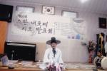 내포제시조 박선웅 옹