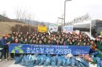 홍성 하나님의 교회는 지난 24일 서산교회 교인들과 봄맞이 국토대청결운동을  펼쳤다.