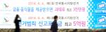 홍성군 선관위는 6·4지방선거를 앞두고 홍성읍 덕산통 사거리를 비롯한 군내 주요 지점에 공명선거분위기 조성을 위한 홍보 현수막을 설치했다. 선관위 관계자는 금품·음식물 제공 등 선거법위반행위가 우려됨에 따라 유권자들의 주의를 당부했다.서용덕 기자