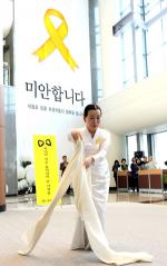 지난 12일 홍성군립무용단이 도청사 합동분향소에서 추모공연으로 도살풀이춤을 추고 있다.