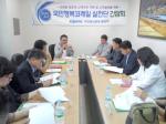 코레일 대전충남본부 홍성역은 지난달 28일 국민행복 코레일 실천단원 21명을 초청해 간담회를 개최하고 효율적인 고객 서비스 제공방안 등에 대해 협의했다.