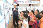 무공수훈자회 충남도지부 홍성군지회는 6·25 전쟁 발발 64주년을 맞이해 관내 학생들에게 호국안보의 중요성을 알리기 위해 지난 17일부터 20일까지 홍성·홍남·홍주초등학교에서 ‘6·25한국전쟁기록’ 사진전을 열었다. 사진은 무공수훈자회홍성지부 관계자가 홍성초 학생들에게 전시 내용을 설명하고 있는 모습.