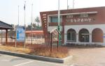 홍성군승마장 전경.