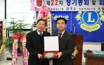 김기수(사진 왼쪽) 이임회장과 조용희 회장.
