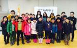 홍성도서관은 지난 23일 제90회 겨울독서교실 수료식에서 국립어린이청소년도서관장상 2명(내포초 정은수, 서해삼육초 김상아), 홍성도서관장상 2명(홍성초 이도현, 홍성초 박소연)과 독서골든벨 우수자 6명에게 상장을 수여했다.