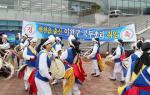 광천읍풍물패 회원들이 궂은 날씨에도 이완구 총리 취임 축하공연을 하고 있다.